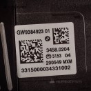 ORIGINAL BMW F15 X5 F16 GWS Gear selector switch ceramic 9384923